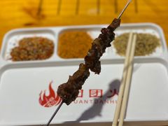 -牛上牛吊炉烧烤(红旗大街店)