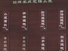 菜单-熙盛源(凤凰街店)