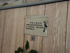 android_upload_pic-忆品青莲素食文化主题餐厅(文华名城店)