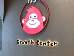 -123+智汇成长中心(保利时光里中心)