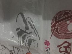 -老号尤兔头(幸福店)