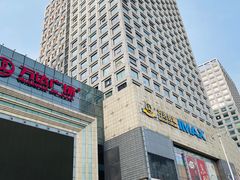 -万达广场(济南魏家庄店)
