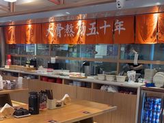 -味千拉面(金融街店)