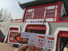 -青龙湖公园