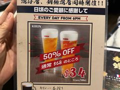 -家贺屋刺身寿司专门店