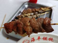 -海平馄饨(逍遥二路店)