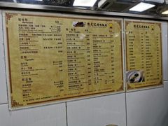 菜单-陈光记烧腊店(罗保博士街店)