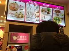 iphone_upload_pic-小杨生煎(香港名都店)