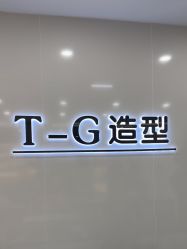 -爱秀造型 T-G