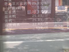 -王二甩老木子鸡(江湾店)