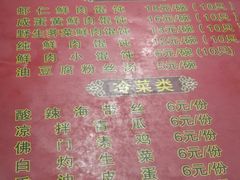 -食惠里小笼包面馆(越秀店)