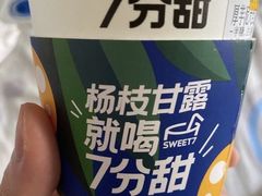 -7分甜(南通通州万达广场店)