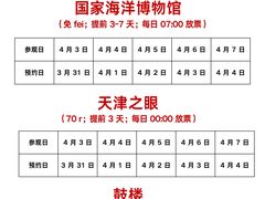 -必点海鲜·海肠捞饭大王(滨江道店)