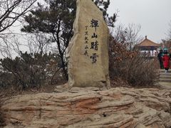 -沈阳辉山风景区