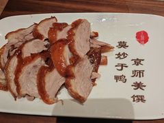 -北京全聚德(王府井店)