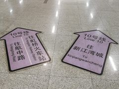-龙溪路(地铁站)