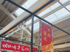 -肥仔文澳门猪骨煲(南京西路店)