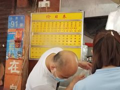 -源记肠粉(华贵路店)