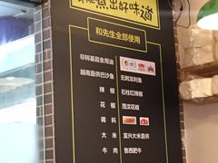 -和先生的砂锅鱼(八方汇店)