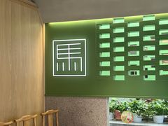 -牛街·马辈儿涮肉(牛街总店)