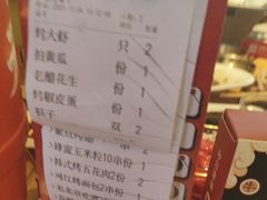 -聚点串吧·北京烧烤(公益西桥店)