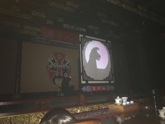 -盖碗儿梨园·变脸吐火·川剧(天府广场店)