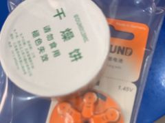 -海之声助听器无锡旗舰中心·儿童验配中心