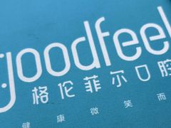 -深圳富茂格伦菲尔口腔门诊部(龙华清湖总院)