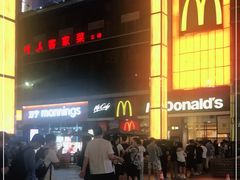 -麦当劳(中二横路店)