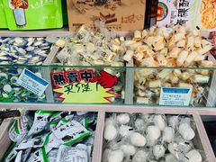 零售区-奇圣土特产