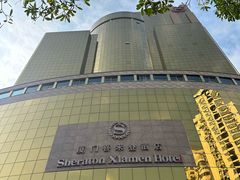 -厦门喜来登酒店