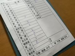 菜单-老地方烤肉(东岗路店)