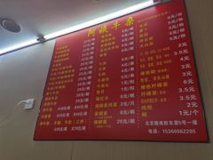 -阿姨牛杂(北京路店)