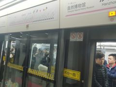 -汉中路(地铁站)