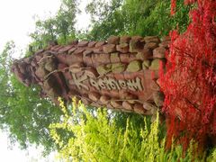 -镇江市南山风景名胜区竹林景区