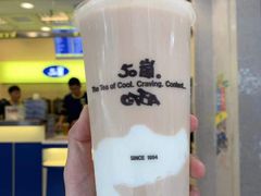 -50嵐鲜茶专卖连锁店(金城镇店)