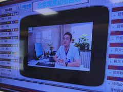 -北京观赏动物医院·24小时大型综合·猫专科·异宠专科