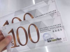 -新城市广场