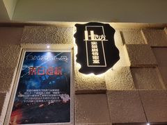 -H立方实景剧情密室(天河旗舰店)