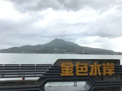 -淡水老街