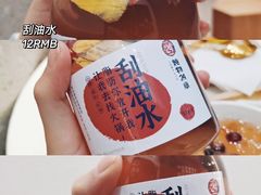 -炖物24章·顺时轻养茶(杭州保利时光里店)
