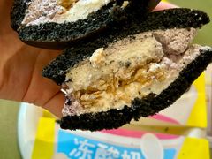 -泽田本家·铜锣烧(美罗城店)
