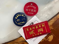 -肖家河家常面(肖家河北街店)