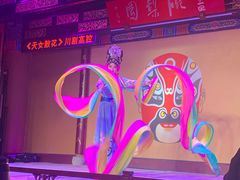 -盖碗儿梨园·变脸吐火·川剧(天府广场店)