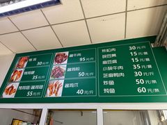 -大益烤鸡