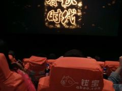 android_upload_pic-金逸影城(光美江宁IMAX店)