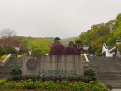 -岳麓山风景名胜区
