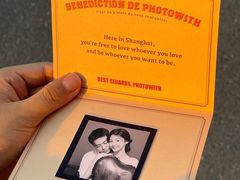 -PHOTOWITH 自助照相馆