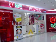 201110061896-钰花溪(国瑞城店)