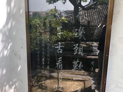 -东坡赤壁风景名胜区